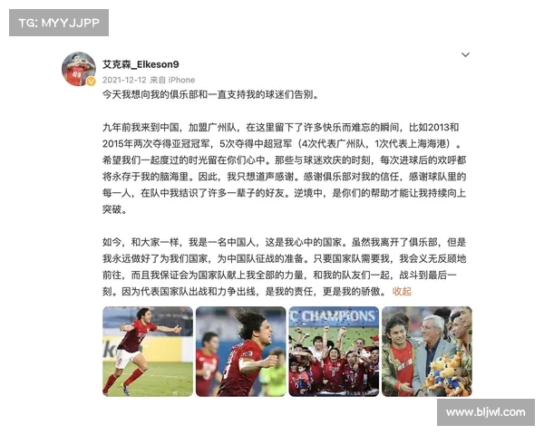 归化球员政策调整推动俱乐部引进资金门槛降低潜力分析 归化球员政策调整推动俱乐部引进资金门槛降低潜力分析