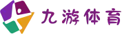 九游(NINE GAME)体育·官方网站-中国体育文化引领者